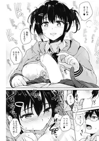 COMIC HOTMILK 2017-09 [Digital]