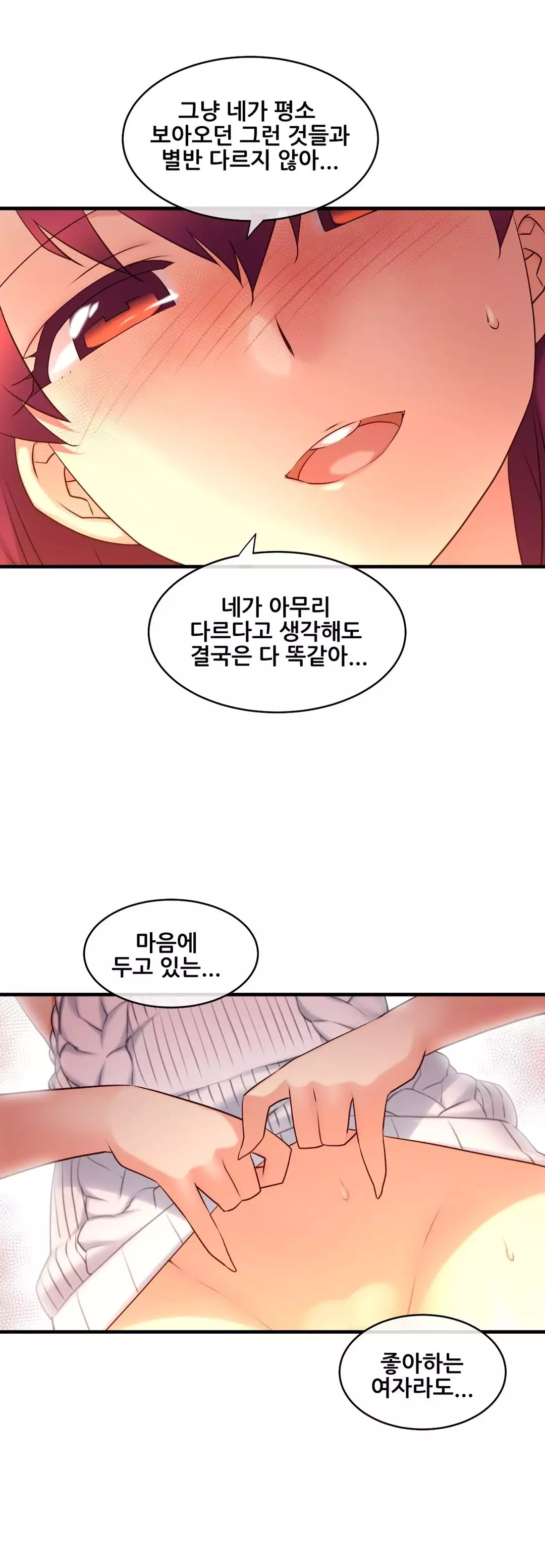 Master in My Dreams Ch.90-118