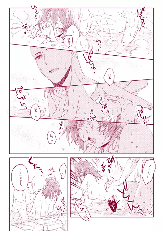 Tane guda tsume awase