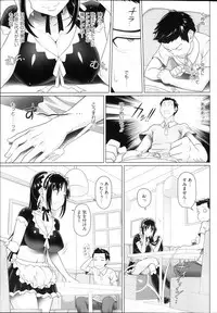 COMIC HOTMiLK 2013-10