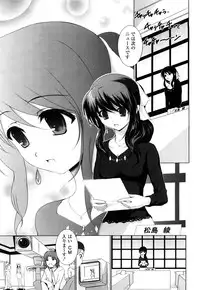 [Tamago Kake Gohan] Pure Select