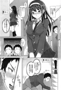 COMIC Kairakuten BEAST 2014-12