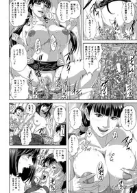 [Oobanburumai] Chiteki Koukishin - Erotic Curiosity