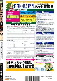 COMIC HOTMILK 2015-06