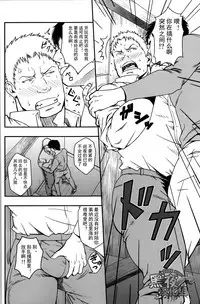 (C84) [RYCANTHROPY (Mizuki Gai)] UNCIVILIZED | 荒凉之地 (Shingeki no Kyojin) [Chinese] [黑夜汉化组]