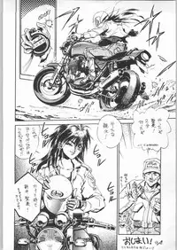 (C44) [UROBOROS (Various)] Sotsugyousei - The Alumnae (Doukyuusei, Graduation)