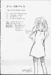 [Ditama Bow] Kibun Kibun 2