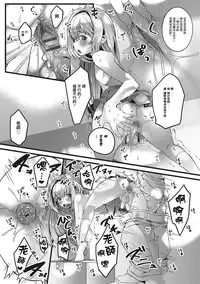 [Minokichi] Shingakki (Otokonoko HEAVEN Vol. 27) [Chinese] [瑞树汉化组] [Digital]