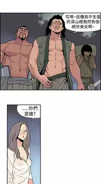 Moonlight 月红夜花1-14 (chinese)