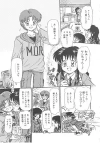 [Mita Ryuuji (Rokuma Susumu)] Hanazono no Himitsu