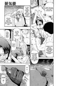 [Oyster] Miru mo Muzan [English] [LWB + Melovfemale + StatisticallyNP]