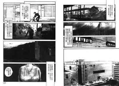 Etches 5 | 玩偶美眉 5