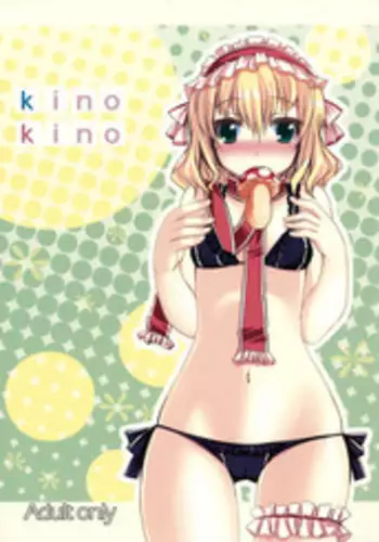 (Reitaisai 6) [Tengallonhat (Kaneta)] kino kino (Touhou Project)