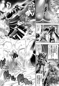 [Rakko] Kanojo wa Manatsu no Santa Claus Ch. 1-4