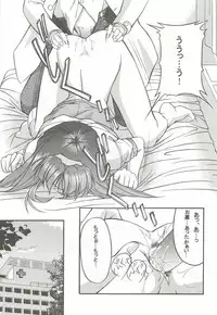 (C56) [Asaka Sangyou (Kagechin)] RECYCLE - SHOCK (Jantei Monogatari)