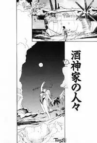 [Okada Matsuoka] E Graphy