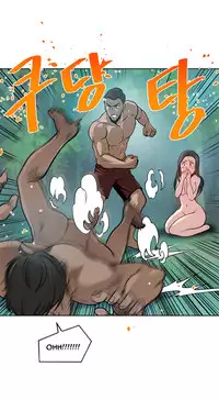 Change Partner Ch.1-18 (English) (Ongoing)