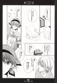 (C75) [Kurikoya (Hiyoshimaru Akira)] Curry no Oujisama (Anpanman) [Incomplete]