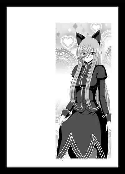 Melon ga Chou Shindou! R Soushuuhen II