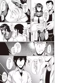 Makeinu e no Michi Zenpen + Chuuhen