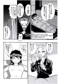 [Sugitomo Kazuhiro] Bambina Totsugeki Sexy Hen [Digital]