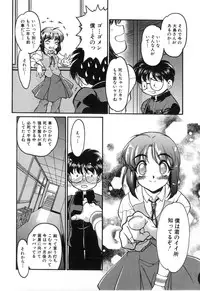 [Shimamoto Harumi] School Maze