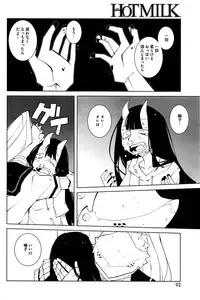 COMIC HOTMILK 2016-02