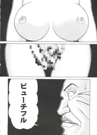 [Anthology] Welcome Island Vol. 2 (Sister Princess)