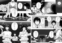 [Kasetsu Shirokuma (Yoi)] P045-02 Vanis Report