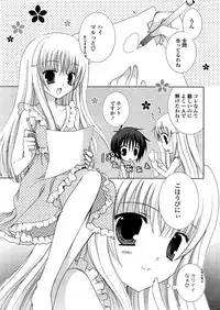 COMIC Potpourri Club 2008-10