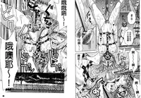 [Kaneyama Shin] Hitozuma Chigoku [Chinese]