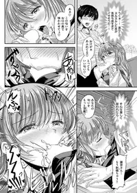 COMIC Kairakuten BEAST 2017-01 [Digital]