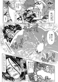 COMIC Shitsurakuten 2017-02 [Digital]