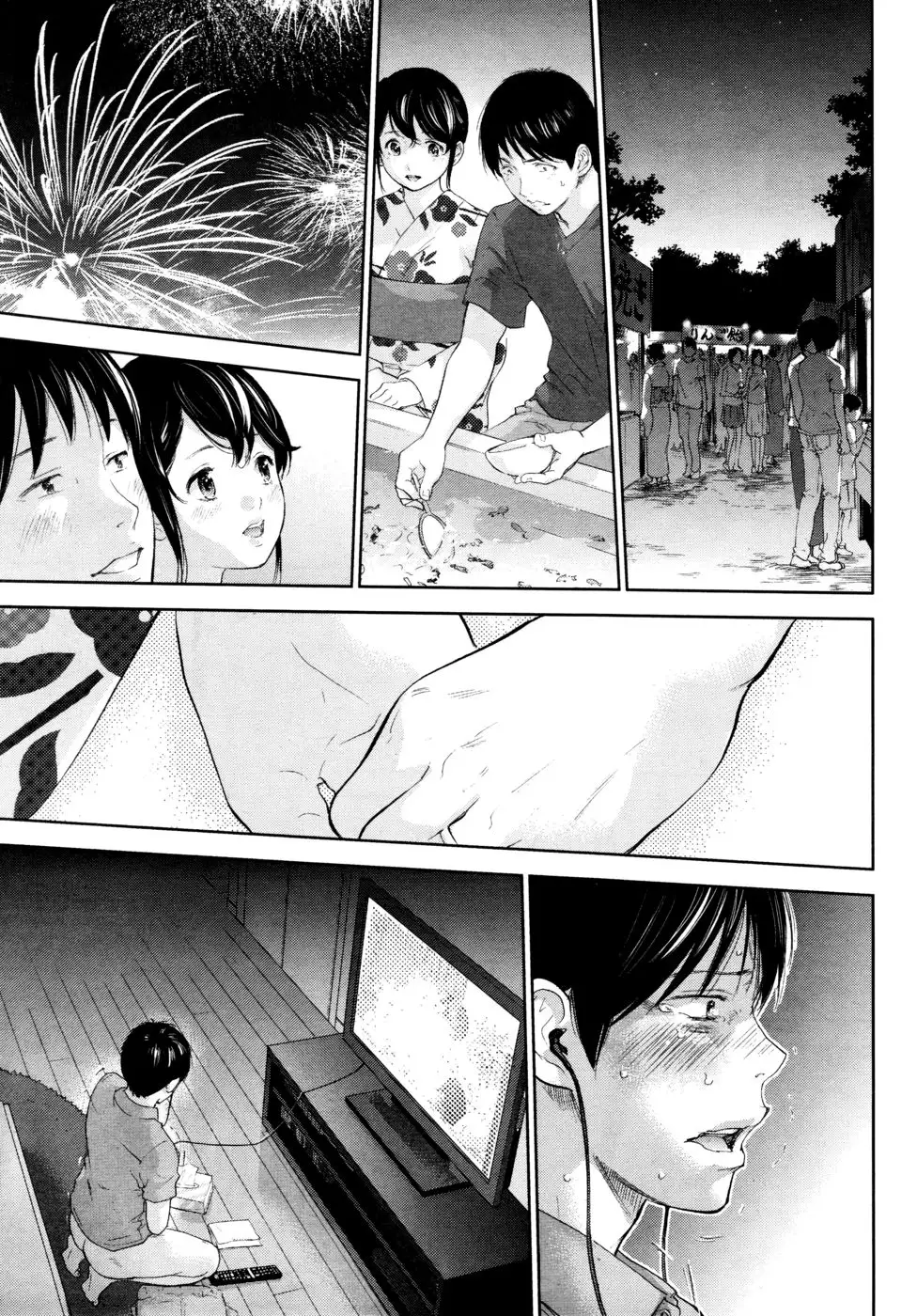 Netoraserare - Chapter 21