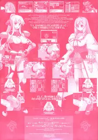 (C80) [DANGEROUS THOUGHTS (Kiken Shisou)] KI-HANCOCK (ONE PIECE)