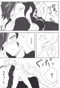 (Sennen Battle Phase 22) [BIPO (Renge)] Yoki pākāda! (Yu-Gi-Oh! VRAINS)