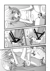 [valssu (Charu)] Ofuro DE Shoukan!? (Summon Night 4) [Digital]