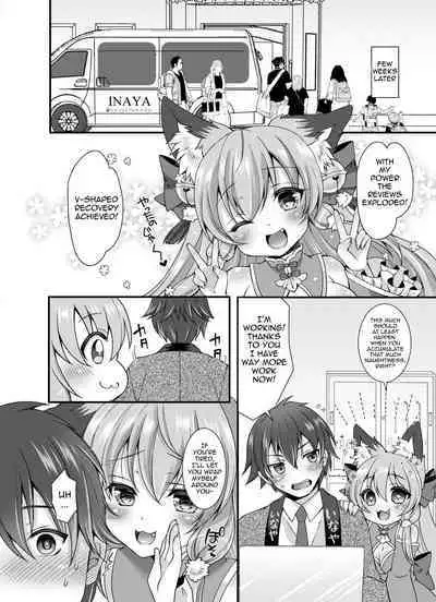 Yukemuri Konkon U-turn!