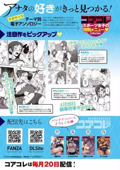 COMIC HOTMILK 2021-05