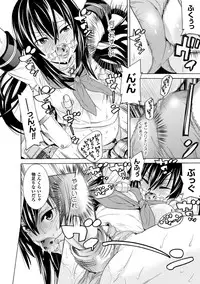 [Anthology] 2D Comic Magazine Kiguzeme Kairaku de Zecchou Jigoku! Vol. 2 [Digital]