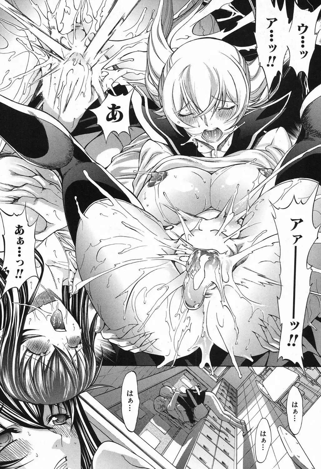 Shinjin Jokyoushi Shinjou Yuuko Ch. 1- 8