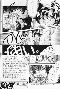 [Bystander] perfect final bad (Final Fantasy 7)