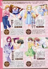 COMIC Megastore 2009-09