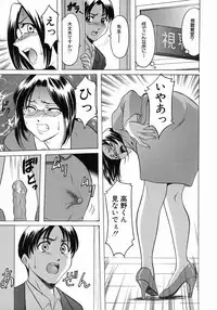 [Hoshino Ryuichi] Dark in the Sky