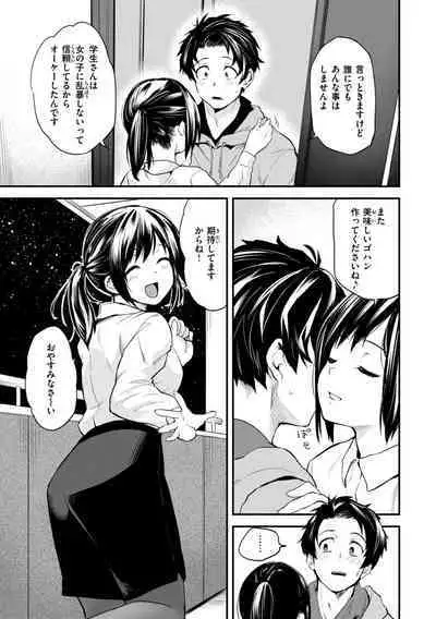 Jaa, Ecchi Shichau? - Shall we have H then?