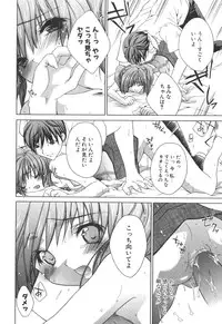 [Sid Alice] Epicurean Syndrome