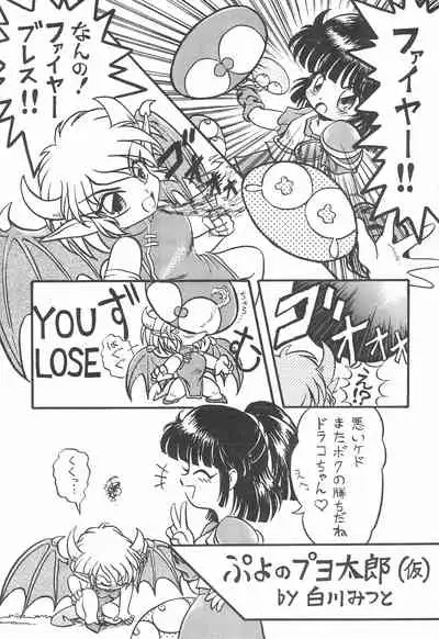 (C48) [Komachiya (Various)] PILE UP! Fun House 8th (Various)