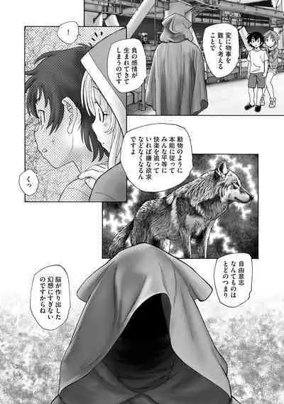 Cyberia Plus Vol. 19