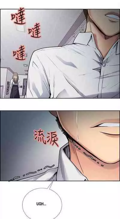 Taste of Forbbiden Fruit Ch.40/53