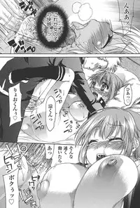 [Fujikawa Satoshi] TS Panic